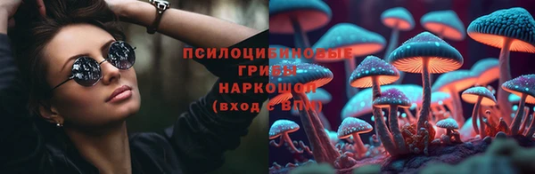 мефедрон мука Белокуриха