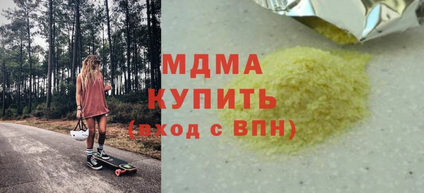 хмурый Беломорск