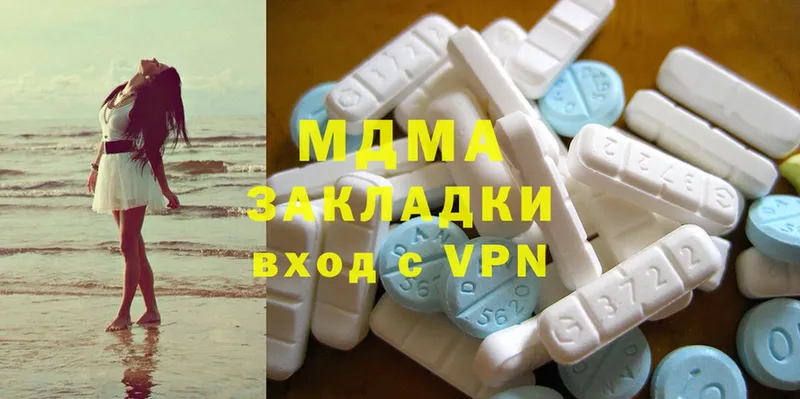 MDMA молли  где найти   hydra маркетплейс  Карачаевск 